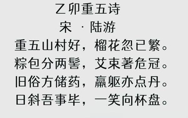 关于端午节的古诗大全;端午节的诗集有哪些？