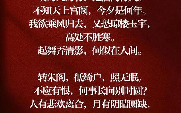 宋词十首巅峰之作(十首绝美的宋词)