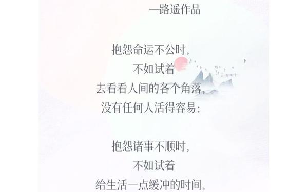 平凡的世界摘抄 平凡的世界中的句子摘抄