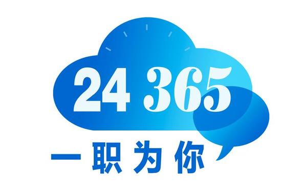 大学生就业网(24365大学生就业官网)