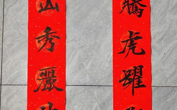 对联大全经典简单,简短对联