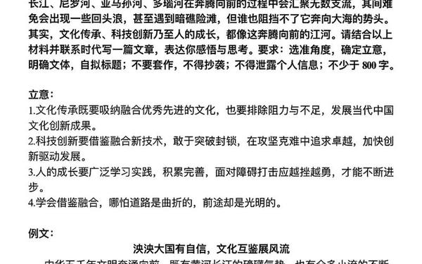 2025高考作文押题,2025年高考作文可能出哪些主题