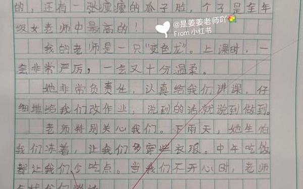 小学三年级上册作文大全—三年级上册优秀100篇