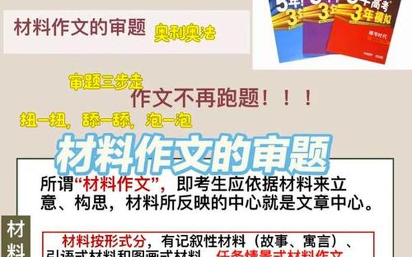 如何辅导初中作文_提升语文作文的软件 如何辅导初中作文_提升语文作文的软件