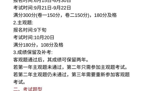 司法考试真题—司法辅助人员考试真题