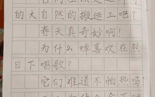 大自然真奇妙二年级写话 二年级大自然写话仿写