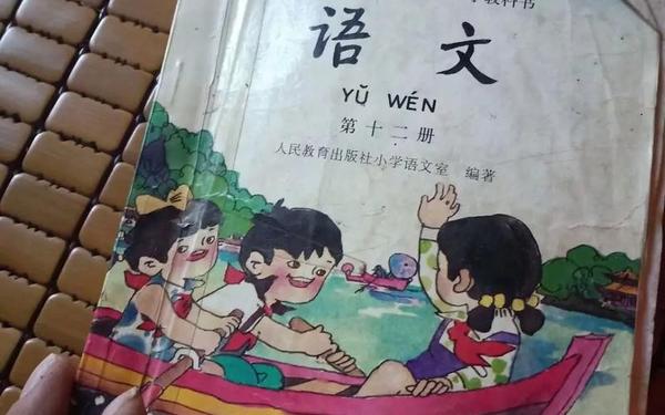 六年级下册语文课本(六年级书上僵尸的一页)