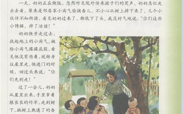 北大是我美丽羞涩的梦_北大是我美丽青涩的梦原文
