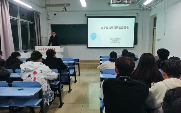 大学班会主题、主题班会30个标题