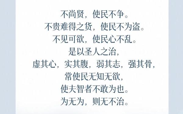 名言警句100条;道德经经典名句100句