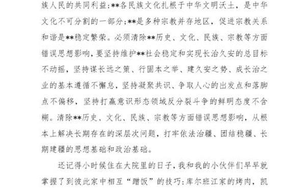 发声亮剑表态发言稿_最新个人发声亮剑材料