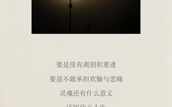 关于离别的现代诗-泰戈尔最短的10首诗
