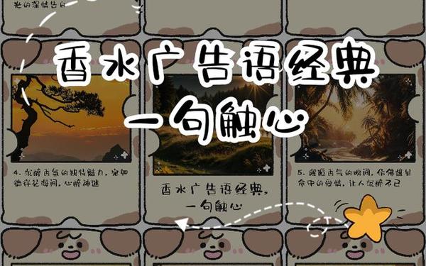 广告词大全—一句吸引人的广告语