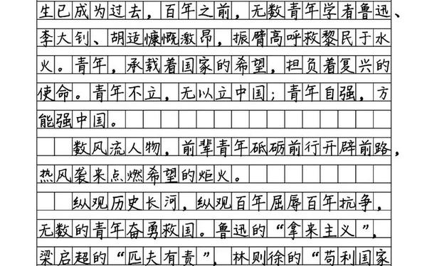 全国高考满分作文-高考满分作文100篇