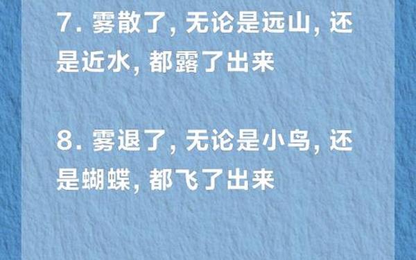 关于雾霾的段子 形容大雾的幽默段子