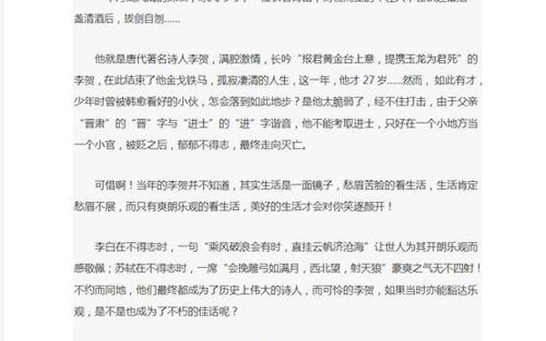 八年级上册语文电子书;八年级上册作文500字 八年级上册语文电子书;八年级上册作文500字