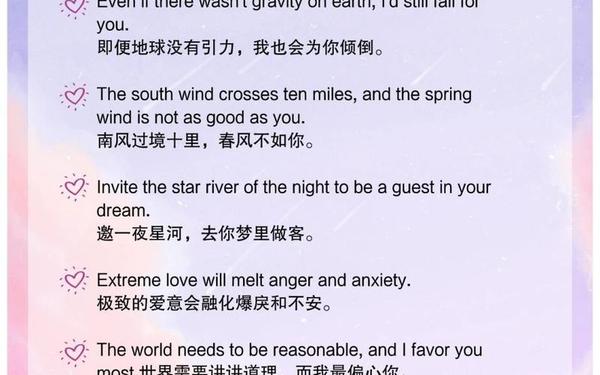 100句简短浪漫英语情话,浪漫的英文情话短句