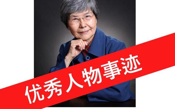 20个典型平凡人物素材_关于平凡的名人素材