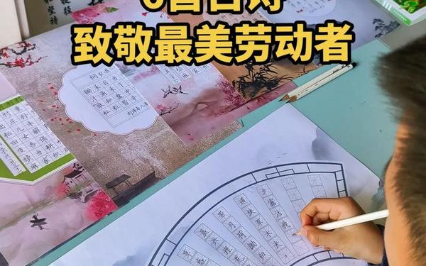 关于劳动节的古诗(小学生劳动古诗)