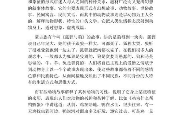 十大真实感人爱情故事—十大民间爱情故事