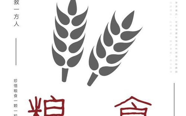 公益广告策划案(公益广告创意设计) 公益广告策划案(公益广告创意设计)
