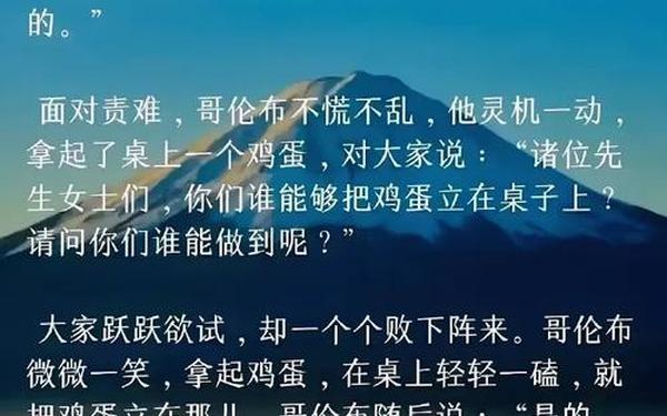 人生哲理简短小故事;简短哲理故事