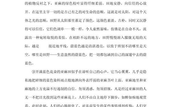 有容乃大阅读答案-聚势共赢有容乃大的意义