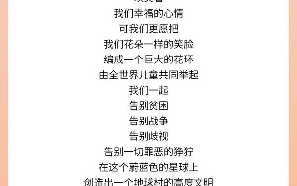 六一儿童节诗歌10首-六一儿童节七言绝句