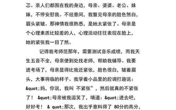 感人的亲情小故事、亲情催泪小故事50篇