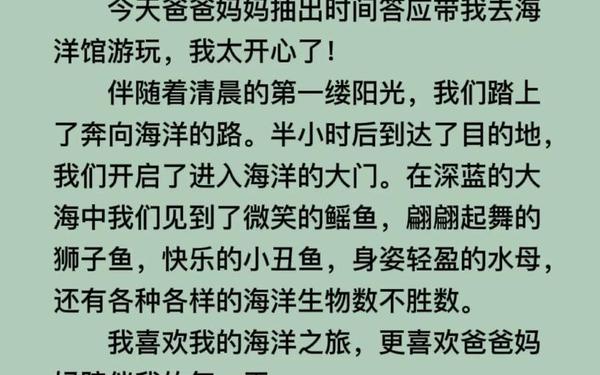 60篇日记100字、日记100字大全 简单