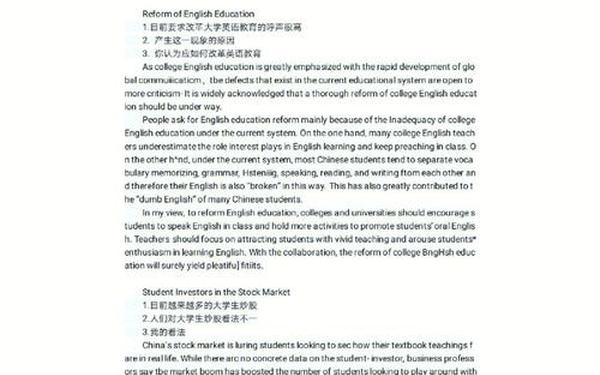 cet6作文-英语六级作文模板(精心整理)