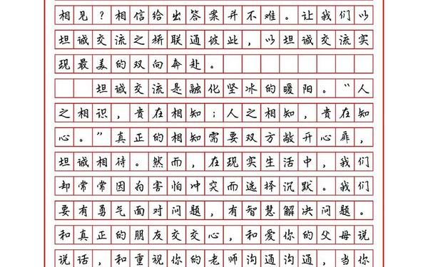 全国卷高考作文,全国高考作文汇总