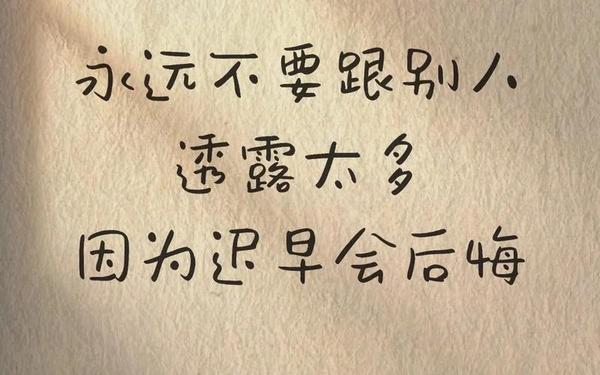 感悟人生的句子经典、人间清醒大格局的句子