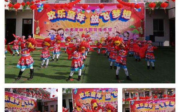 大中华我的家、大中华我的家舞蹈原版