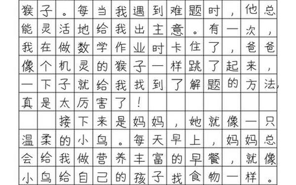 小小动物园400字作文四年级—小小动物园400字可抄