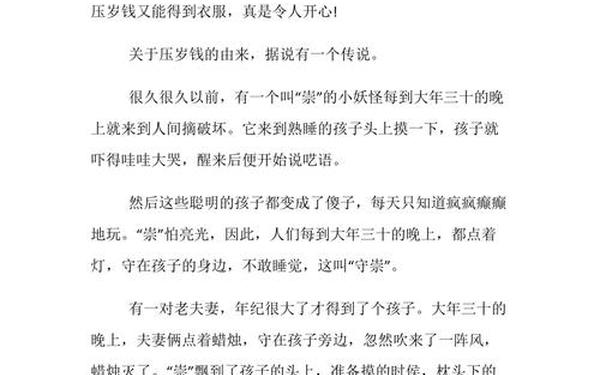 中华传统文化,中华传统文化作文350字三年级
