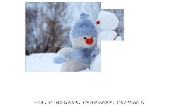 小学作文大全三年级_下雪了作文300字三年级