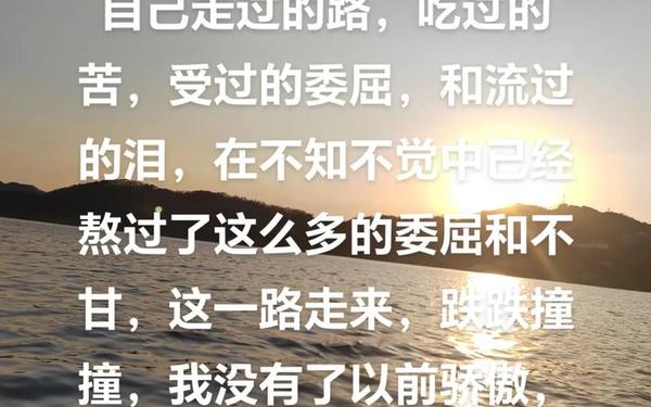 不堪回首的往事—不堪回首最经典的一句