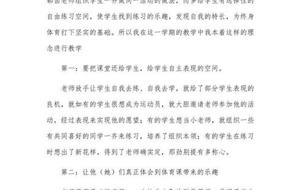 个人岗位工作总结、个人小结简短