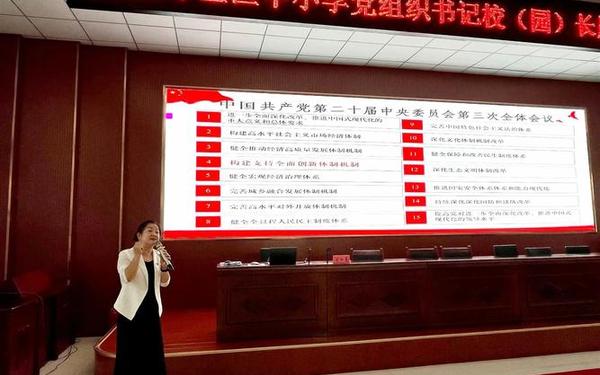党支部书记发言稿;支部大会个人表态发言