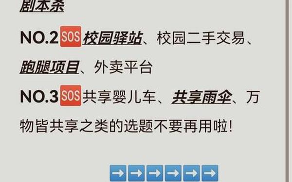 创业经验材料;新手小白如何互联网创业