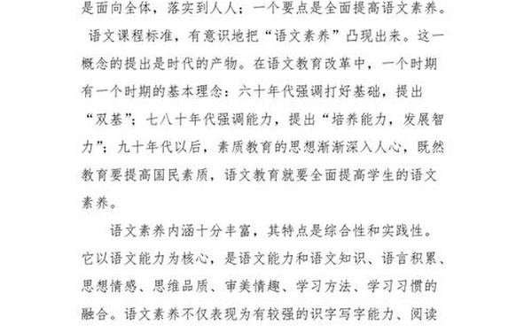 五年级语文教学反思 语文考95分以上的秘诀
