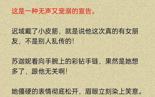 感人的校园爱情故事;扎心到哭的爱情故事