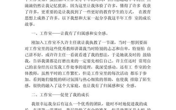 小学数学教研组工作总结;教研组长个人工作总结