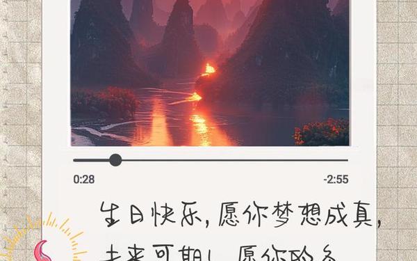 2022最火生日祝福语;高情商生日祝福