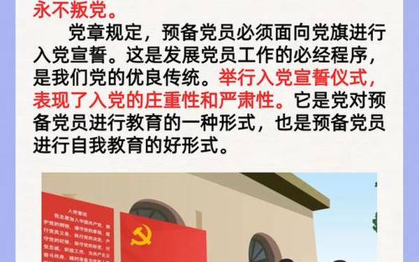 如何以实际行动争取早日入党、为了入党你做了哪些努力
