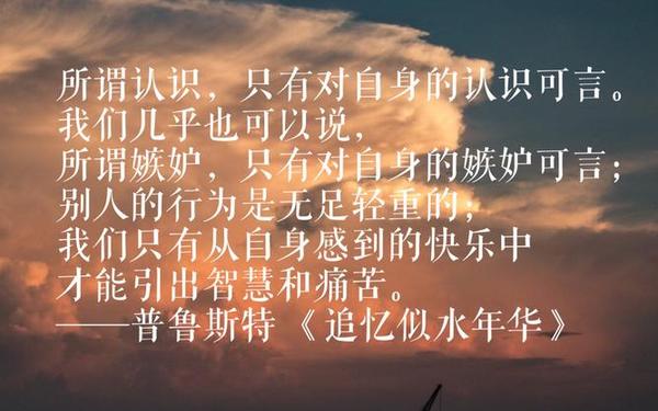 似水年华经典台词 电视剧似水年华经典语录