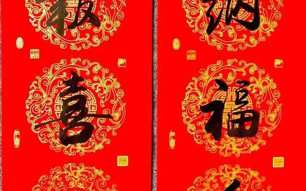 2o24年春联大全-春联2025最佳对联
