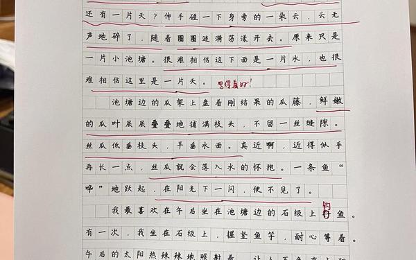 四年级优秀作文选36篇-四年级优秀作文10篇 四年级优秀作文选36篇-四年级优秀作文10篇