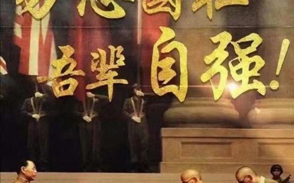勿忘国耻的励志句子(勿忘历史的经典短句)